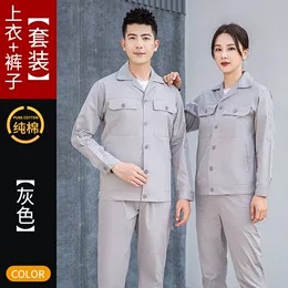 工作服定制推荐夏天衬衫_新道科技